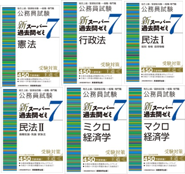 ○セレクトモール