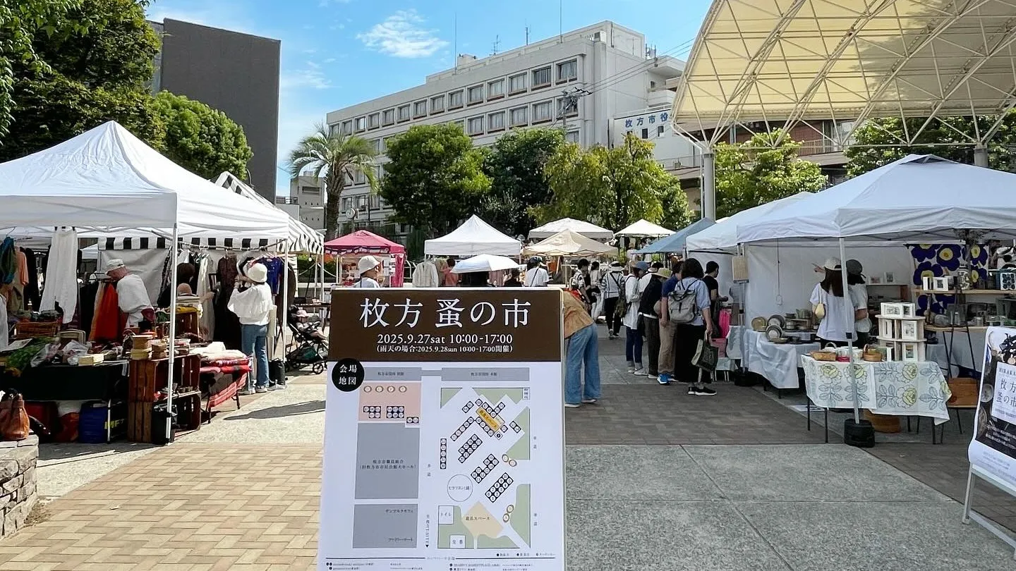 大阪】枚方蚤の市｜2026年4月4日(土)