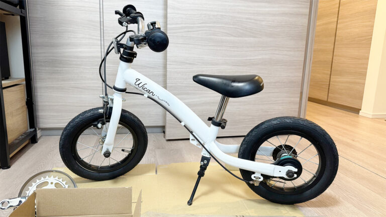 子供自転車】Wican × へんしんバイク2｜ペダル後付けOKの2in1バランス