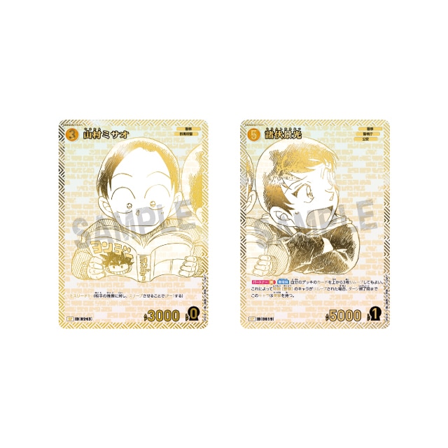 名探偵コナン』 TCGエグゼクティブコレクション[01]Flashback of 2025