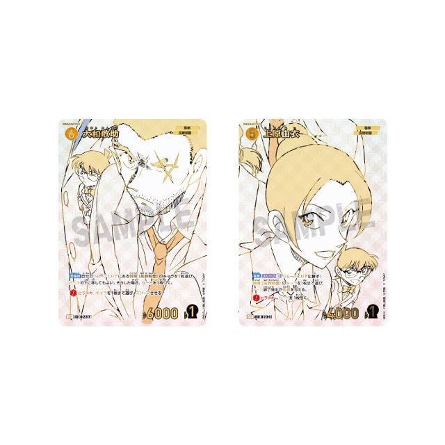 名探偵コナン』 TCGエグゼクティブコレクション[01]Flashback of 2025