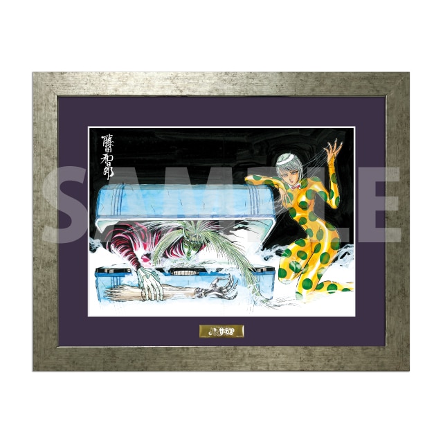 複製原画・アート・タペストリー/複製原画・原稿 : サンデープレミアム