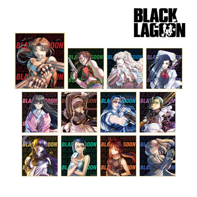 BOX】『BLACK LAGOON（ブラックラグーン）』 トレーディング 表紙