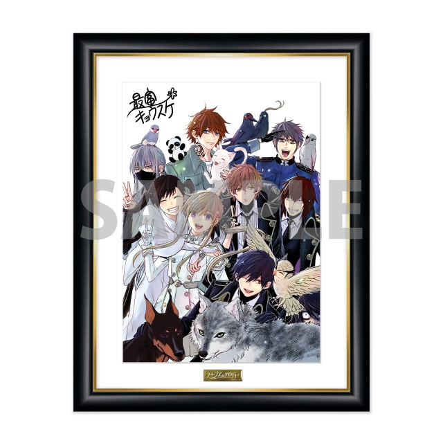 クイーンズ・クオリティのグッズ一覧 : ベツコミ公式ショップ | 小学館