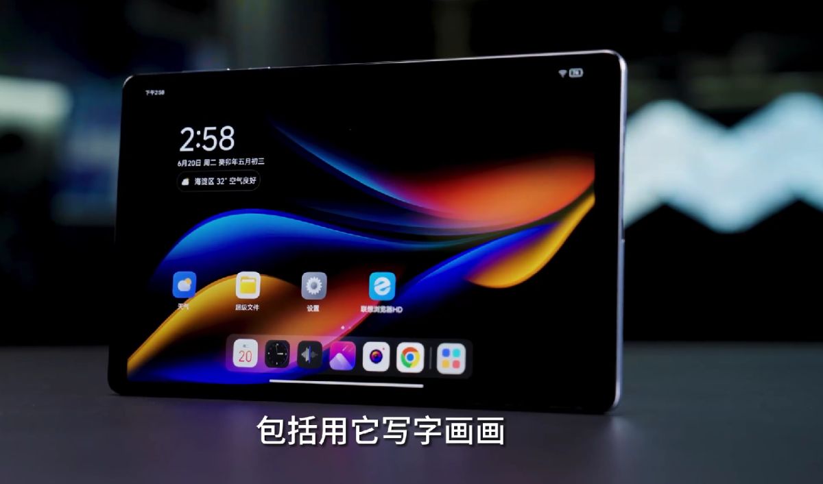 Lenovo Legion Y700 (2023) brings better specs to the 8.8 inch