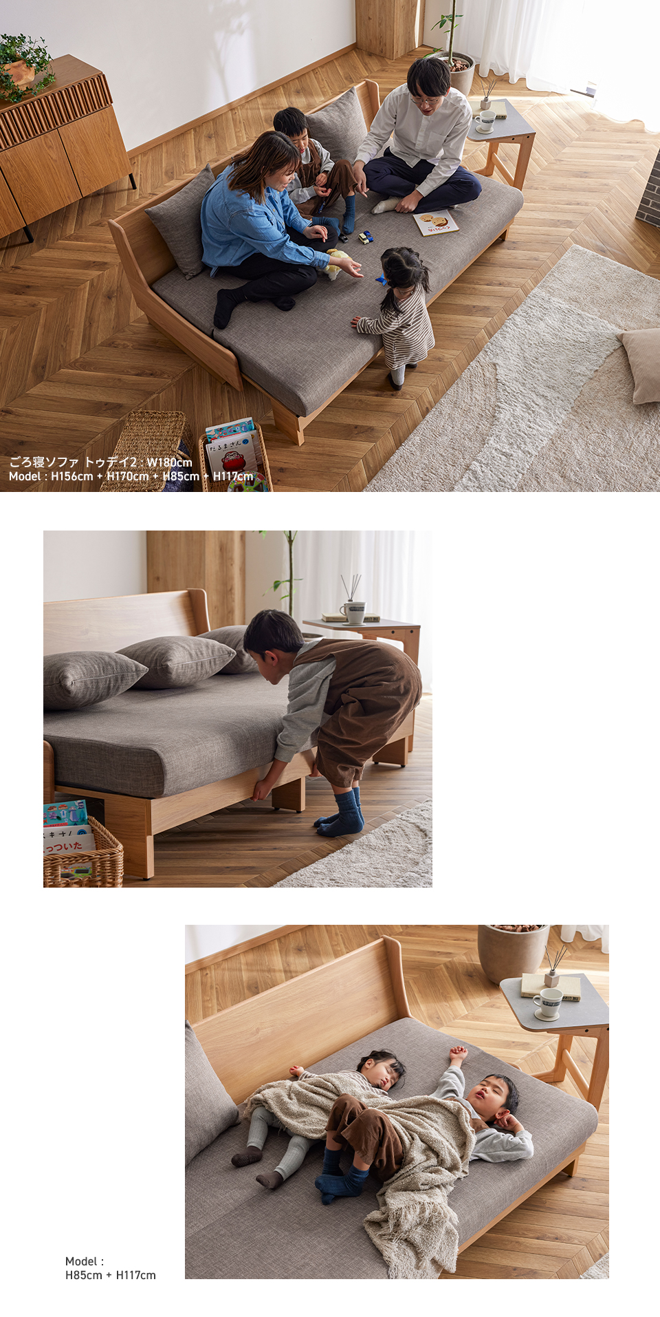 トゥデイⅡ ごろ寝ソファ180 | Literieリテリーオフィシャルオンライン