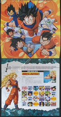 1996 DRAGONBALL calendar ドラゴンボール カレンダー | Flickr