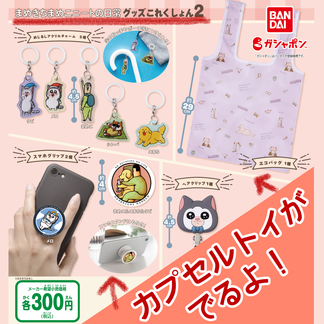 m.R様 リクエスト 10点 まとめ商品 様 リクエスト品 ZXマン様