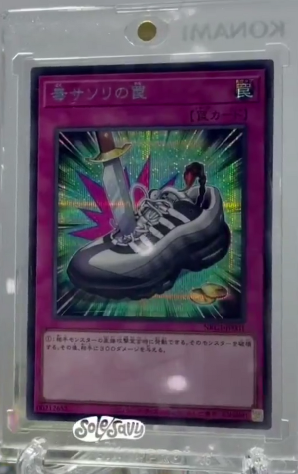 遊戯王OCG情報】NIKEコラボカードは『Winds of Victory』、『毒