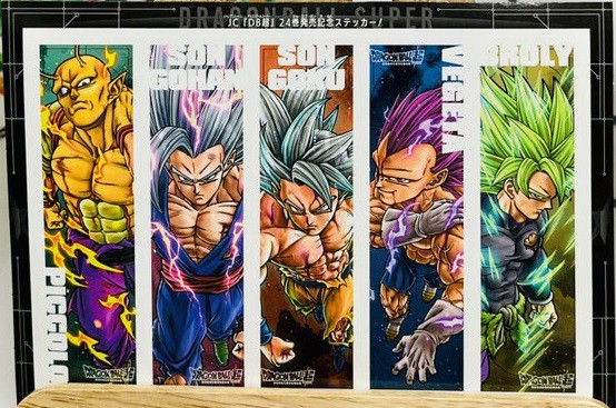 ドラゴンボール超 全巻 1-24 ステッカー付き ドラゴンボール超 全巻