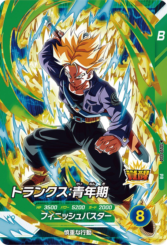 ジャンプフェスタ2025【ドラゴンボール関連の情報まとめ】 : 遊戯王