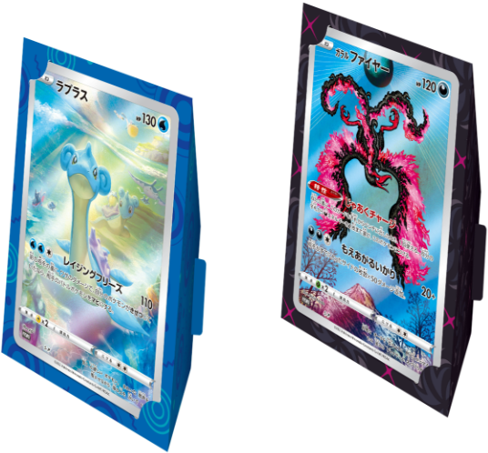 ジャンボカードコレクション『ラプラス』『ミュウ』『ラティアス