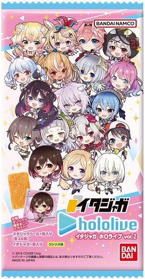 イタジャガ ホロライブ vol.2 全36種 シール画像【18種のレアシール