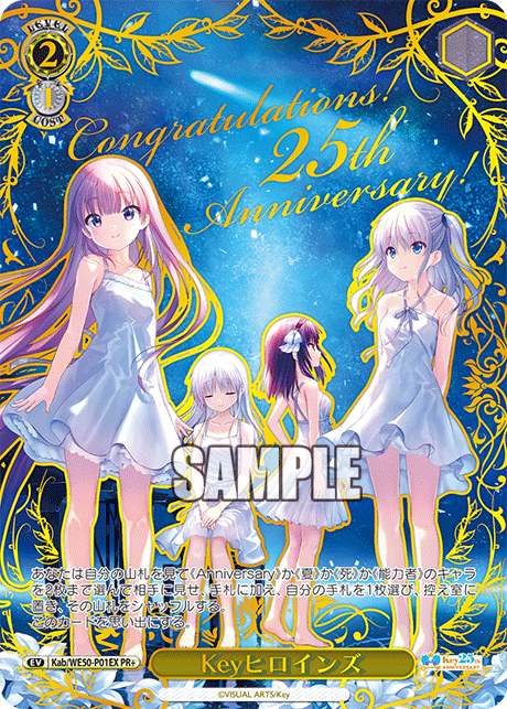 WS】2026 1月・2月ショップ大会プロモ「イギリス人留学生 アリス