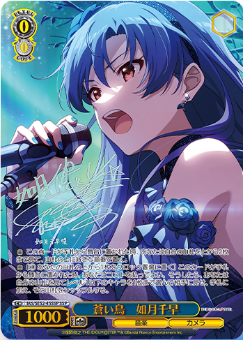 WS】アイマス765PRO ALLSTARS「M@STERPIECE」 電源扉 デッキレシピ