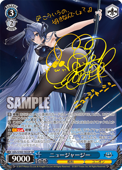 PSA10 チェシャー SP サイン 石上静香 アズールレーン PSA10