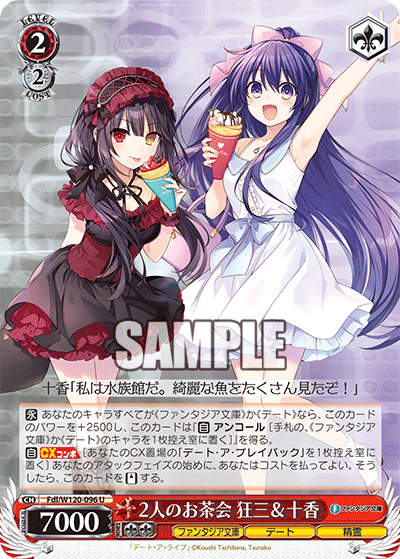 WS】8電源デアラ 富士見Vol2追加 デッキレシピ : 豚小屋ヴァイス