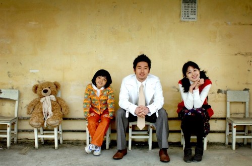 ありがとうございます」 : okiraku room