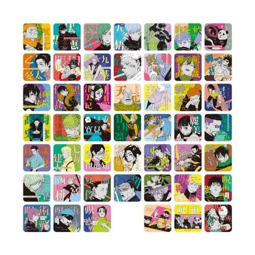 呪術廻戦』アートコースター 第2弾 BOX（全45種＋BOX特典3枚