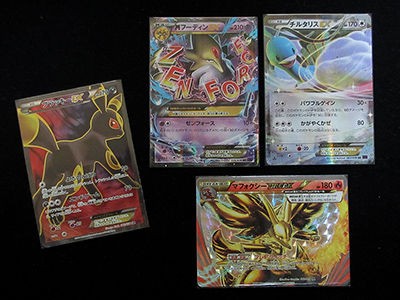 ポケカ、新弾開封祭！XY10 めざめる超王 編 : 有栖のポケモン日記