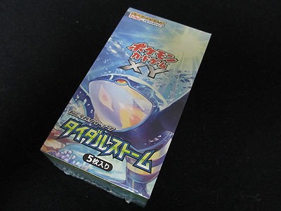 ポケカ、新弾開封祭！XY5 タイダルストーム 編 : 有栖のポケモン日記