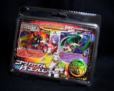 ポケカ、新弾DPt2スターター「ゴウカザルVSエルレイド」GETだぜ