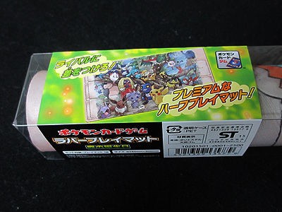 ポケカ、限定プレイマット「森の誕生日」をご紹介！ : 有栖のポケモン日記