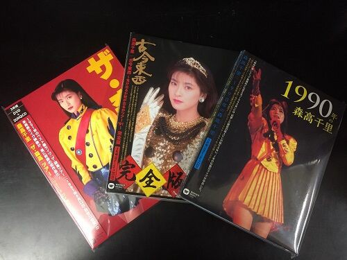 森高千里ライブDVDが中古でまとめて入荷しました!! : ディスクユニオン