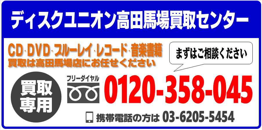 ROXY MUSIC ロキシー・ミュージック / COMPLETE STUDIO RECORDINGS