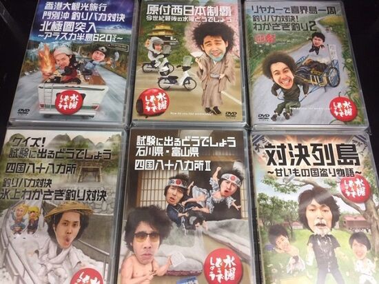 TV番組『水曜どうでしょう』の中古DVDまとめて入荷 : ディスクユニオン