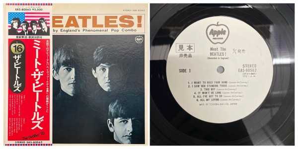 6/13(金) ビートルズの英国旗帯盤(稀少WL！！)がまとまって入荷して