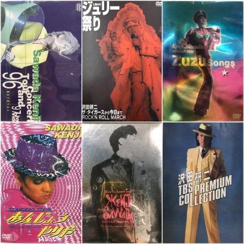 ジュリー祭り！沢田研二DVD7点＆早川タケジ作品集『JULIE』 : ディスク