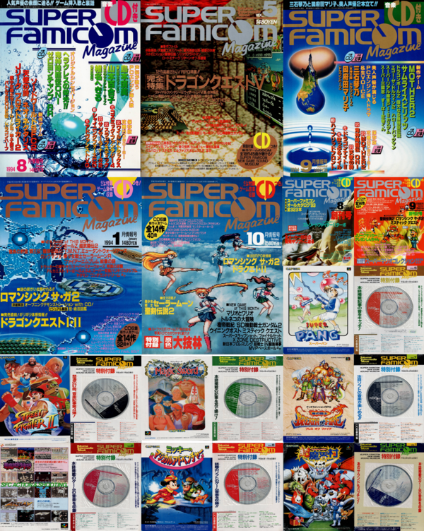 2/8(土) ゲームサントラ廃盤CD/カセットテープセール : ディスク