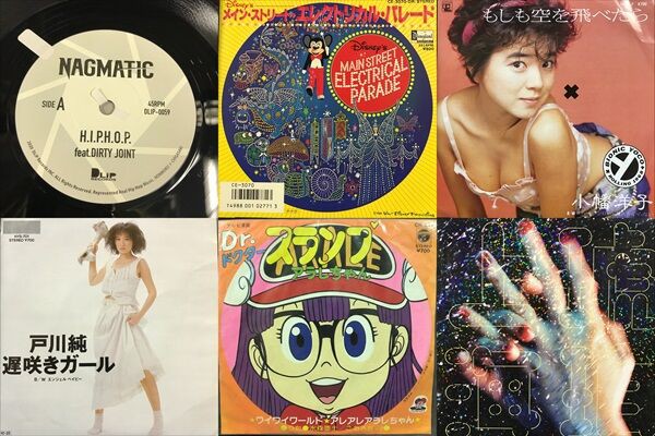 価格入りリストを公開しました！】10/27(日)新着中古7インチレコード