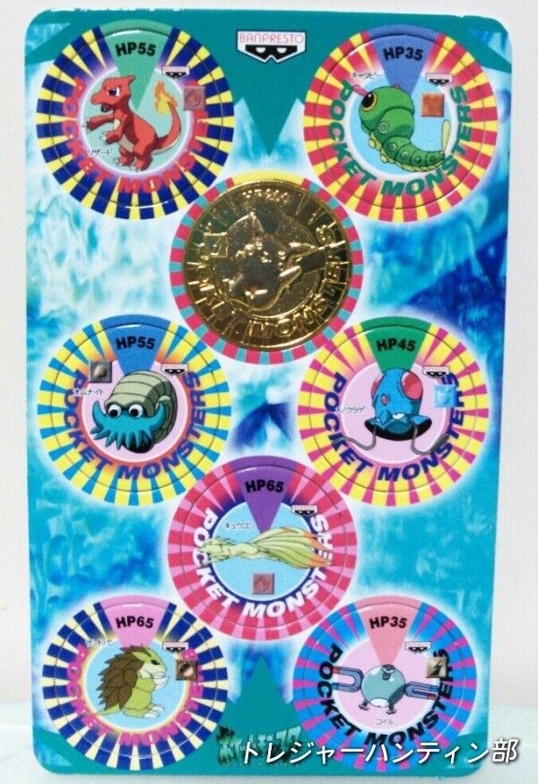 ポケモン バトルチップ ネオ 金のメダル BATTLECHIP バンプレスト