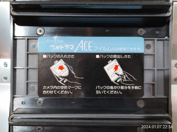 1997/平成9/FUJIFILM/FOTORAMA/Mr.HANDY ACE/富士フィルム/フォトラマ