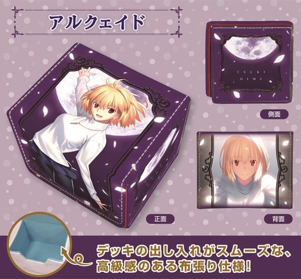 月姫 サプライが予約開始！「アルクェイド」「シエル」「翡翠＆琥珀