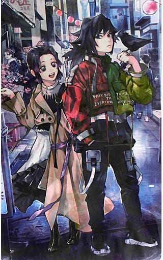 鬼滅の刃】プレイマット 現代ver 冨岡義勇＆胡蝶しのぶ(灸場メロ