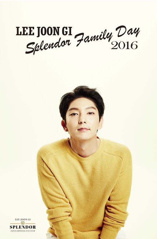 ｲ・ｼﾞｭﾝｷﾞ日本公式ﾌｧﾝｸﾗﾌﾞﾌｧﾝﾐｰﾃｨﾝｸﾞ盛況裏に終了 : ウリ イ・ジュンギ