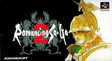 SFC】ロマンシングサガ2 : だんぼーるはうすinブログ