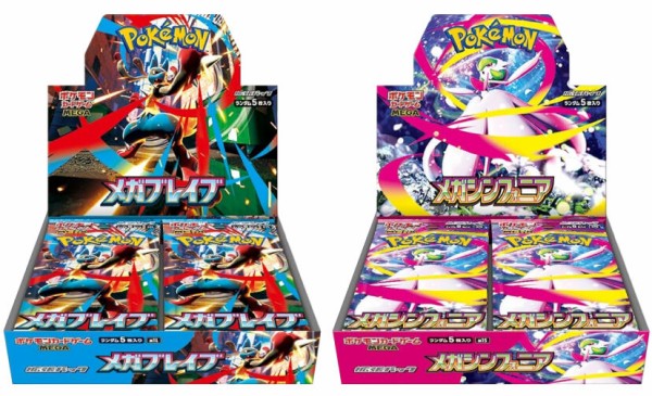 ポケモンカード サーチ済みパック 162パック レアなし ノーマル