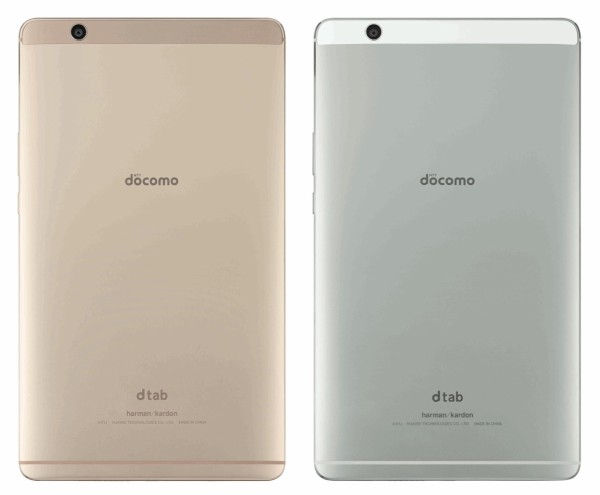 NTTドコモ、8.4インチタブレット「dtab Compact d-01J」を発表