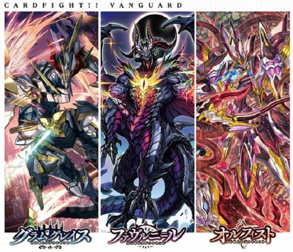 ヴァンガード】2023年6月4日、ミネルヴァ軸の優勝デッキレシピ