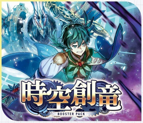 ヴァンガード】無限の宿命王 レヴィドラス・エンピレオの効果がアニメ