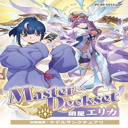 ヴァンガード】2025年11月8日、Sa!nt×N!ght×Tr!ck フェネル採用の優勝