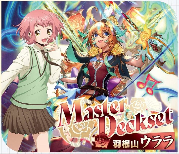 ヴァンガード】2025年2月9日、双星刻姫 アストロア゠バイコ・ステラ