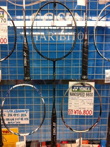 YONEX バドミントン ｢CARBONEX 50」発売！！！ : W(ak