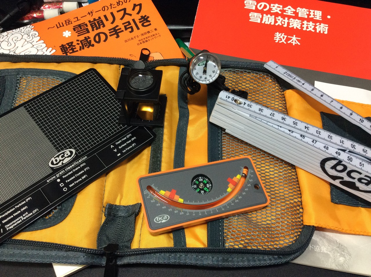 JANの講習の為bcaスノースタディーキット購入してみた(^_^)v : えれぇ