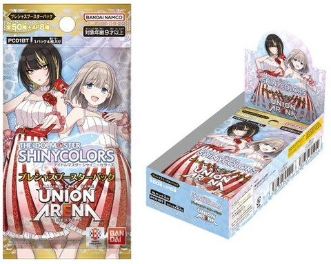 ユニオンアリーナ プレシャスブースターパック アイドルマスター