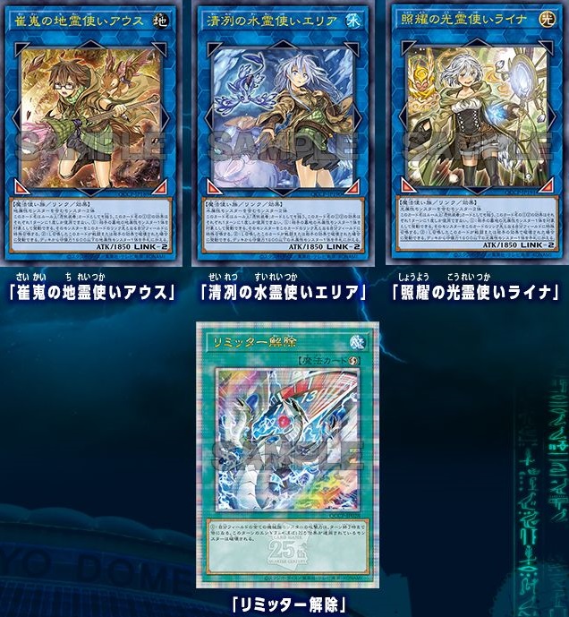 遊戯王 QUARTER CENTURY CHRONICLE side:PRIDE【ハーピィの羽根帚 収録